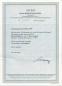 Preview: FRZ.ZONE_BADEN_1949_Block_1A/B_gestempelt_Bild2