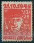 Preview: SBZ_1945_Nr_22b_gestempelt_Bild1