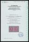 Preview: BIZONE_1945_PLATTENFEHLER_Nr_30cAz_F55_I_postfrisch_Bild2