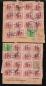 Preview: SBZ_1948_Nr_192_u.a._gestempelt_Bild2