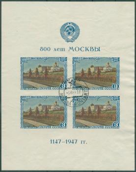 UDSSR_1947_Block_10I_gestempelt_Bild1