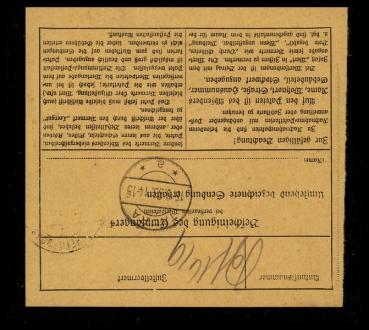 Preview: DEUTSCHES_REICH_1933_Nr_493_gestempelt_Bild2