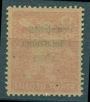SBZ_1948_Nr_204_postfrisch_Bild1