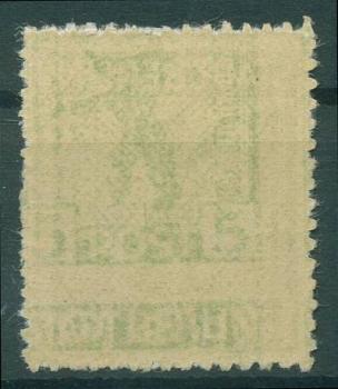 Preview: SBZ_1945_Nr_1ABvxG_postfrisch_Bild2