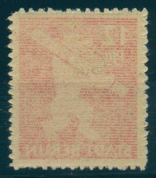SBZ_1945_Nr_5B_postfrisch_Bild1