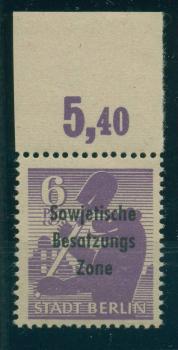 SBZ_1948_Nr_201A_wbz_DDII_postfrisch_Bild1