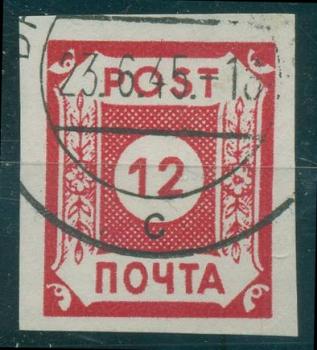 SBZ_1945_Nr_BIb_Gefaelligkeitsstempel_Bild1