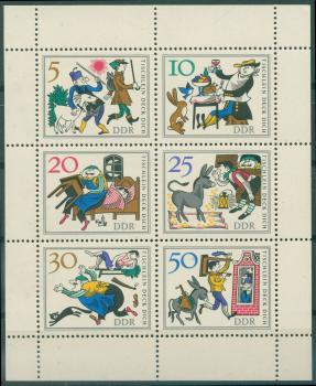 DDR_1966_PLATTENFEHLER_Nr_1239_F4a_postfrisch_Bild1