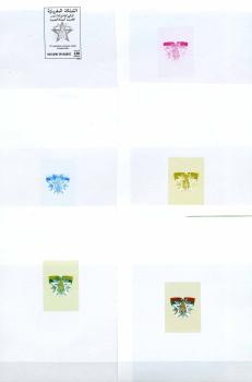 MAROKKO_1990_Nr_1180_PH_postfrisch_Bild1