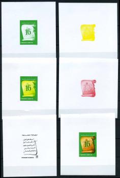 MAROKKO_1991_Nr_1198_PH_postfrisch_Bild1