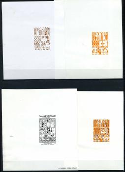 MAROKKO_1979_Nr_898_PH_postfrisch_Bild1