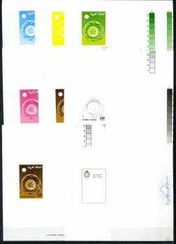 MAROKKO_1985_Nr_1074_PH_postfrisch_Bild1