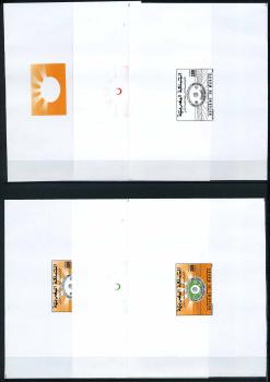 MAROKKO_1991_Nr_1202_PH_postfrisch_Bild1