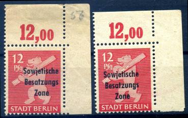 SBZ_1948_Nr_204Awaz+wbz_postfrisch_Bild1