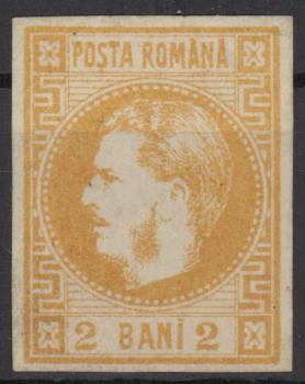 RUMaeNIEN_1868_Nr_17_ohne_Gummi_Bild1