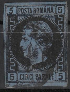 RUMaeNIEN_1866_Nr_15_gestempelt_Bild1