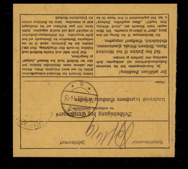 DEUTSCHES_REICH_1933_Nr_493_gestempelt_Bild2