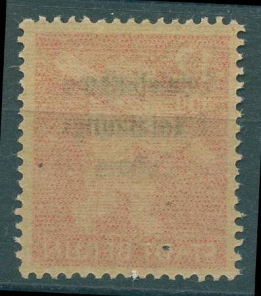 SBZ_1948_Nr_204_postfrisch_Bild1