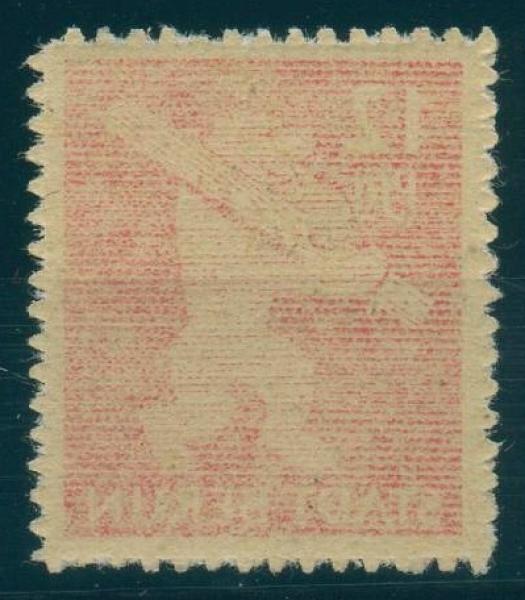 SBZ_1945_Nr_5B_postfrisch_Bild1