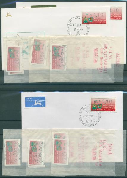 ISRAEL_Lot_AUTOMATENMARKEN__postfrisch_Bild1