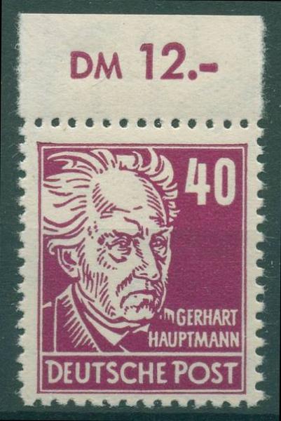 DDR_1952_Nr_336za_XII_postfrisch_Bild1