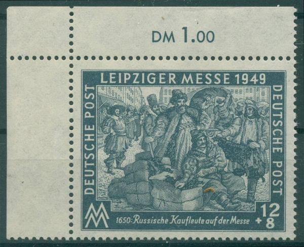 SBZ_1948_Nr_240_I_postfrisch_Bild1