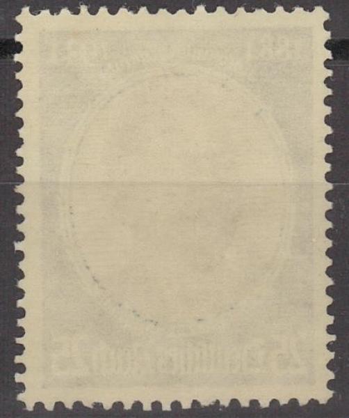 DEUTSCHES_REICH_1934_Nr_543_postfrisch_Bild2