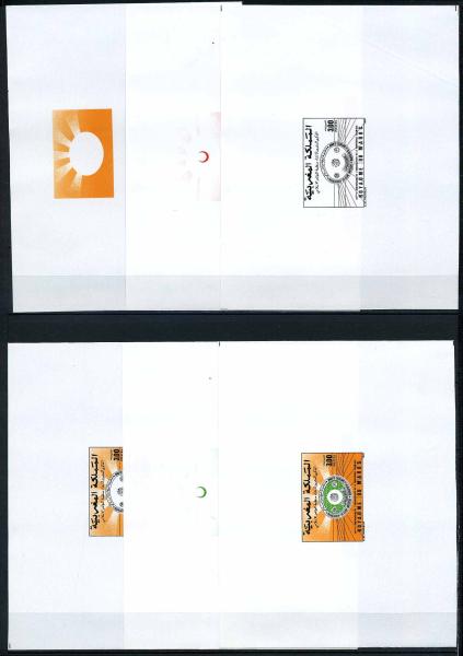 MAROKKO_1991_Nr_1202_PH_postfrisch_Bild1