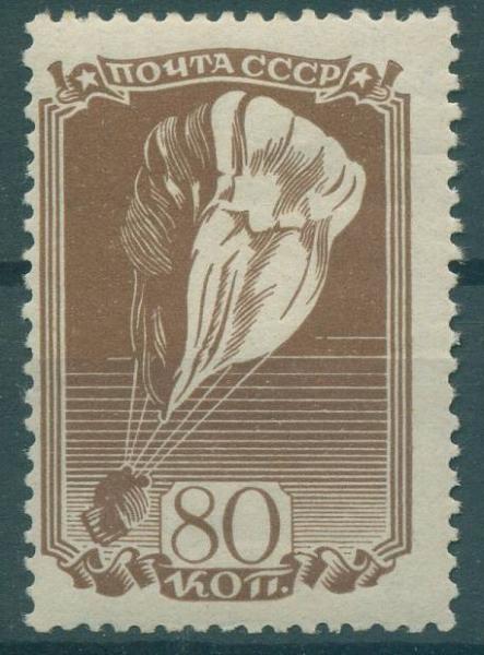 SOWJETUNION_1938_Nr_644_postfrisch_Bild1