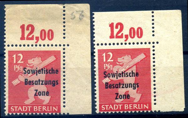 SBZ_1948_Nr_204Awaz+wbz_postfrisch_Bild1