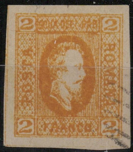 RUMaeNIEN_1862_Nr_11_gestempelt_Bild1