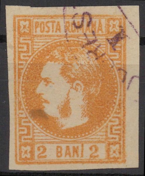 RUMaeNIEN_1868_Nr_17_gestempelt_Bild1