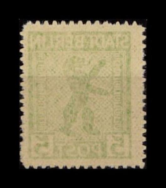 SBZ_1945_Nr_1AB_vx_postfrisch_Bild1